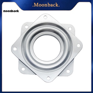 &lt;moonback&gt; จานหมุน แบริ่งสี่เหลี่ยม หมุนได้ 360 องศา 3 นิ้ว สําหรับห้องครัว