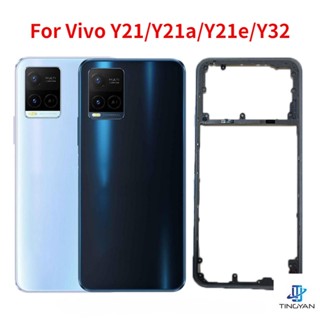 เคสแบตเตอรี่ 6.51 นิ้ว พร้อมกรอบกลาง และปุ่มด้านข้าง สําหรับ Vivo Y21 Y21a Y21e Y32