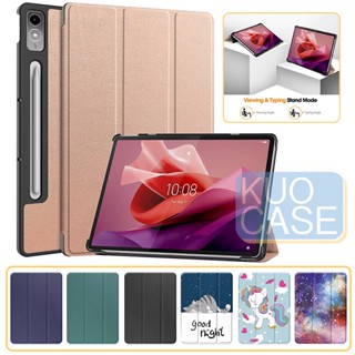 เคสหนัง PU แบบพับได้ ปรับได้ สําหรับ Lenovo Tab P12 2023 12.7 นิ้ว