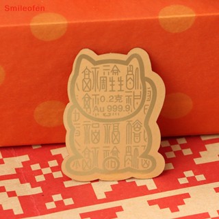[Smileofen] ใหม่ สติกเกอร์ฟอยล์สีทอง รูปแมวนําโชค สําหรับตกแต่งโทรศัพท์มือถือ