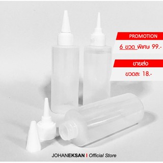 แก้วน้ำ ขวดบีบสี สำหรับทำมัดย้อม (100 มล.)