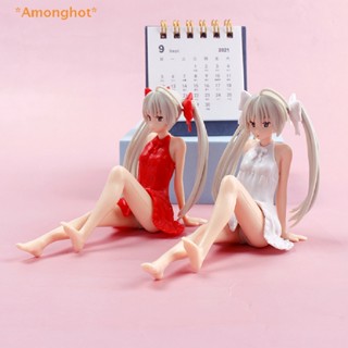 Amonghot&gt; ใหม่ ฟิกเกอร์การ์ตูนอนิเมะ Yosuga Kasugano Sora sitg สําหรับตกแต่งรถยนต์