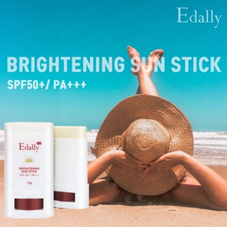 Edally Brightening Sun Stick SPF 50+ PA+++ ครีมกันแดด ป้องกันรังสียูวี ขนาดพกพา