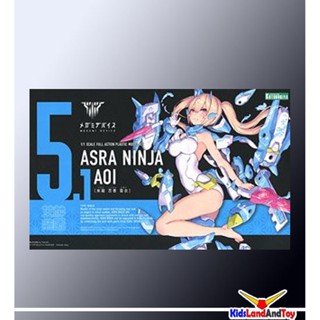 Asra Ninja Aoi (Plastic model) 4934054046485- kotobukiya