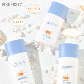 Pisces317 โลชั่นกันแดดสำหรับผิวหน้า SPF 50 UVA UVB Protection Oil Free Water Resistant Sun Block 50ml