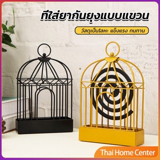 ที่ใส่ยากันยุงแบบแขวน  ปลอดภัยขณะจุด ไม่ทำให้ตกใส่พื้น กล่องขดยุง mosquito coil shelf