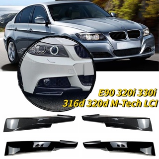 ชุดตัวแยกลิปกันชนหน้า สําหรับ BMW 3 Series E90 320i 330i 316d 320d M-Tech LCI 2009-2012