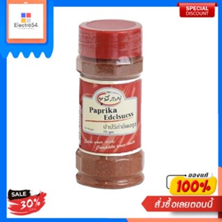 Paprika Edelsuess United 70 G