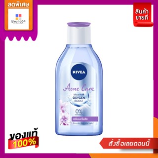 Nivea นีเวีย ไมเซลแอร์ ออกซิเจน บูสท์ แอคเน่ แคร์ 400 มล.