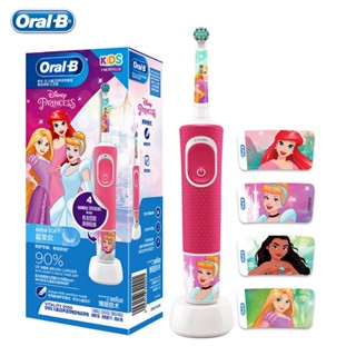 Oral-b แปรงสีฟันไฟฟ้า แบบชาร์จไฟ กันน้ํา ตั้งเวลาได้ สําหรับเด็ก 3+ D100K