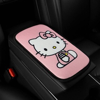 Cartoon Car Front Row Central Armrest Pad Protective Pad Anti-Dirty Pad Cute Female Cute Non-Slip Car Accessories Car Decoration TudC