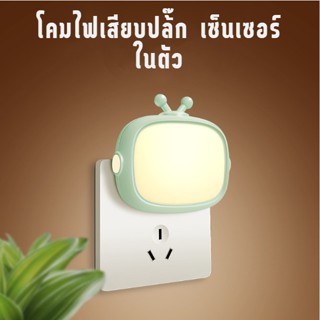 HappyThai  โคมไฟเซ็นเซอร์ อัจฉริยะ มีระบบเซ็นเซอร์เปิด-ปิดอัตโนมัติ