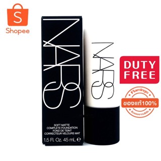 Nars Soft Matte Complete Foundation 45ml