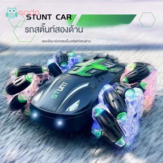 Stunt สองด้านรีโมทคอนโทรลรถขับเคลื่อนสี่ล้อ off-road ดริฟท์ของเล่นเด็กใหม่ชายชาร์จรีโมทคอนโทรลรถแข่งปีนเขาและกลิ้ง