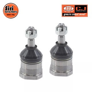 ลูกหมากปีกนกบน TOYOTA MARK ll ปี 1968-1971 / โตโยต้า / 3B-2091 / ยี่ห้อ 333 (1คู่ 2 ตัว) UPPER BALL JOINT