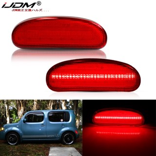 Ijdm T10 ไฟหรี่ข้างหลัง LED สีแดง แบบเปลี่ยน สําหรับ NISSAN CUBE OEM 2009-2014