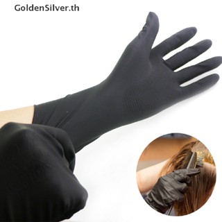 Goldensilver ถุงมือย้อมสีผม ใช้ซ้ําได้ สําหรับร้านตัดผม 1 คู่