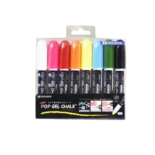 UMAJIRUSHI ปากกาเจล เจลชอล์ค เขียนกระดาษ เขียนกระจก เขียนบอร์ด ลบง่าย gel chalk marker set 8 สี นำเข้าจากญี่ปุ่น