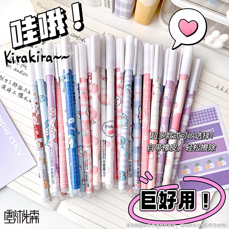 อิน ลบได้ ปากกาเจล 0.5 เข็มฉีดยามูลค่าสูงสาวหัวใจที่เรียบง่ายน่ารักผลไม้สัตว์แปรงยกปากกาปากกาเจล