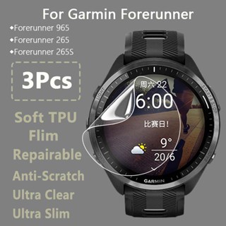 ฟิล์มไฮโดรเจล TPU นิ่ม แบบใส บางพิเศษ สําหรับ Garmin Forerunner 965 265 265S