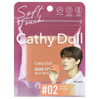 Cathy Doll เคที่ ดอลล์ สกิน ฟิต เจลลี่ บลัชเชอร์ 6ก. 02 กาล่า พีช