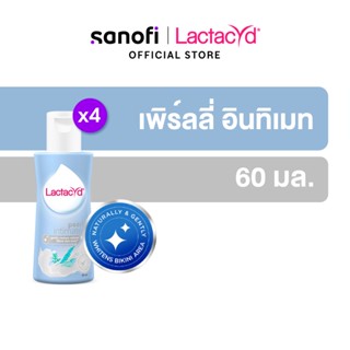 LACTACYD Feminine Wash PEARLY INTIMATE 60ML x4 แลคตาซิด เลดี้แคร์ เพิร์ลลี่ อินทิเมท 60 มล. x4