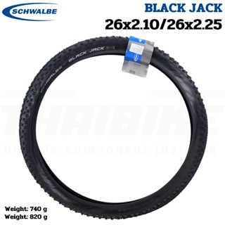 ยางนอกจักรยาน SCHWALBE MTB รุ่น BLACK JACK ขอบลวด 26X2.10 26X2.25