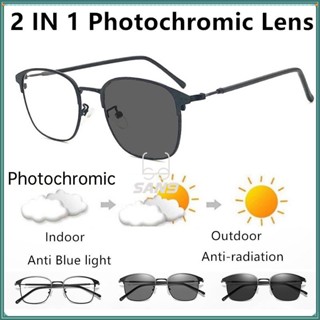 【Photochromic Eyeglasses】cod (San9) แว่นตาโลหะ ป้องกันรังสียูวี ป้องกันแสงสีฟ้า สําหรับผู้หญิง ผู้ชาย