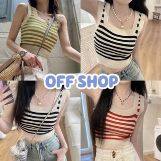 OFF SHOP พร้อมส่ง (OFF-72003) เสื้อกล้ามไหมพรม สีน่ารักดีเทลลายทางคิ้วๆ -C