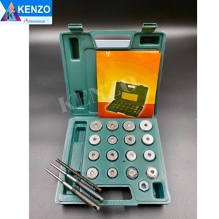 TOOLS KENZO ชุดเจียรบ่าวาล์ว ชุดปาดบ่าวาล์ว รถมอเตอร์ไซด์ และเครื่องยนต์เล็ก 20 ตัวชุด (สินค้าพร้อมส่ง) ส่งด่วน