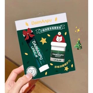 Demamp Little Green ลิปบาล์ม ลิปมาสก์ ให้ความชุ่มชื้น ลดเลือนริ้วรอย ลิปสติก ไพรเมอร์ มิ้นท์ ลิปสติก