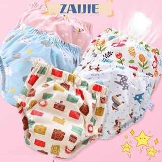 Zaijie24 กางเกงผ้าอ้อม ผ้าฝ้าย 6 ชั้น สําหรับเด็กทารก