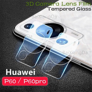 ฟิล์มกระจกนิรภัยกันรอยเลนส์กล้อง 3D สําหรับ Huawei P60 pro P60pro P60 Art P60Art P 60 2023