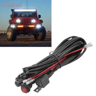 ALASKAR 12V LED Light Bar ชุดสายไฟ 6.6ft ยาว 16AWG สำหรับรถยนต์ เรือ Off Road ไฟ ทำงาน