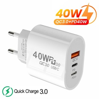 อะแดปเตอร์ปลั๊กชาร์จ พลาสติก EU US 40W USB-C 3 พอร์ต น้ําหนักเบา พกพาง่าย ชาร์จไว สําหรับเดินทาง