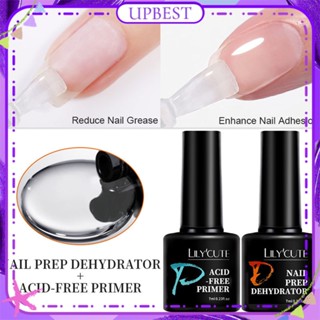 ♕Lilycute 2Pcs/1Set Nail Functional Polish Gel Set Anti Warping Agent Balance Solution Nail Anastomosis Agent Uv Phototherapy Glue Nail Art For Nail Shop UPBEST