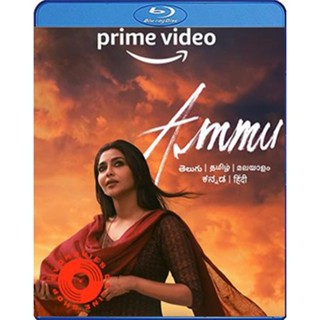 Blu-ray Ammu (2022) (เสียง Telugu | ซับ Eng/ไทย) Blu-ray