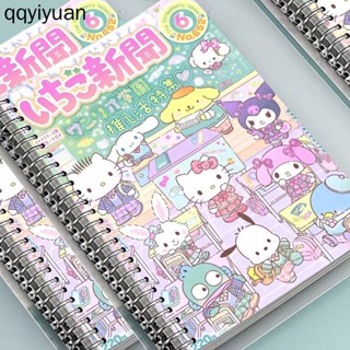 Qyiyu สมุดโน๊ตไดอารี่ ลายการ์ตูนอนิเมะ Sanrio Family ขนาด A5 1 ชิ้น