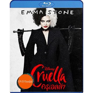 หนังแผ่น Bluray Cruella (2021) ครูเอลล่า (เสียง Eng 7.1 Atmos/ ไทย | ซับ Eng/ไทย) หนังใหม่ บลูเรย์