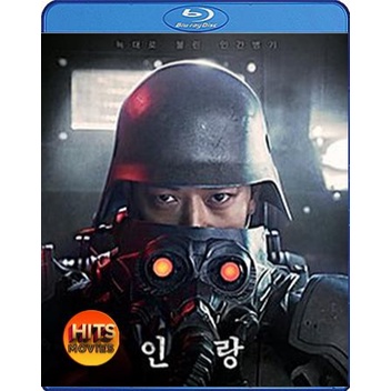 Bluray บลูเรย์ Illang The Wolf Brigade (2018) กองพลหมาป่าพันธุ์ปีศาจ (เสียง Korean | ซับ ไทย) Bluray