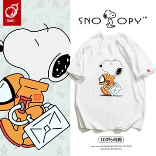 เสื้อยืดสนูปปี้ผู้ชาย Snoopy เสื้อยืดแขนสั้นผ้าฝ้ายแท้พิมพ์ลายการ์ตูนอนิเมะสีขาวทรงหลวมแฟชั่น