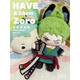 เสื้อผ้าตุ๊กตา วันพีช Roronoa Zoro Plushie ผ้าฝ้าย ขนาด 20 ซม. สําหรับแต่งคอสเพลย์