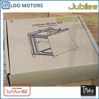 LDO Motors Jubilee Motor Kit (6 motors in one box)