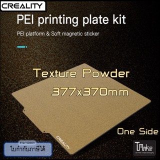 Creality PEI Printing Plate Kit 377*370*2mm Frosted Surface …