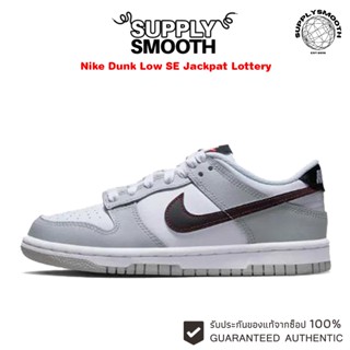 Nike Dunk LOW SE GS Jackpot"Lottery” ของแท้ 100% Sneakers