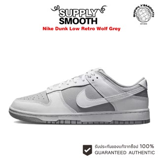 Nike Dunk Low SE "Wolf Grey" ของแท้ 100%Sneakers