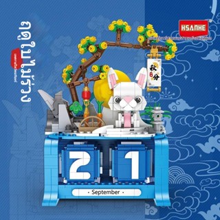 อุปกรณ์เสริมบูติกเข้ากันได้กับอิฐ LEGO Bunny / ของเล่นสร้างของขวัญปีใหม่ / ของขวัญ