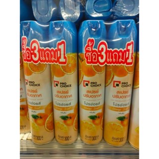 โปรโมชั่น 3 แถม 1 สเปรย์ปรับอากาศ โปรชอยส์ กลิ่นส้ม/ Promotion buy 3 get 1 free air freshener spray prochoice orange/