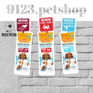 Dog Days Dental Chews 120กรัม 12ชิ้น ขนมขัดฟันสุนัข