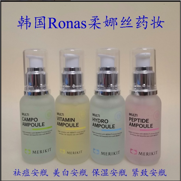 เกาหลี เกาหลี Ronas Ronas Merikit Ampoule Peptide Firming Moisturizing Vitamin Whitening Oil Control